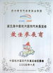China HANGZHOU SPECIAL AUTOMOBILE CO.,LTD certificaten